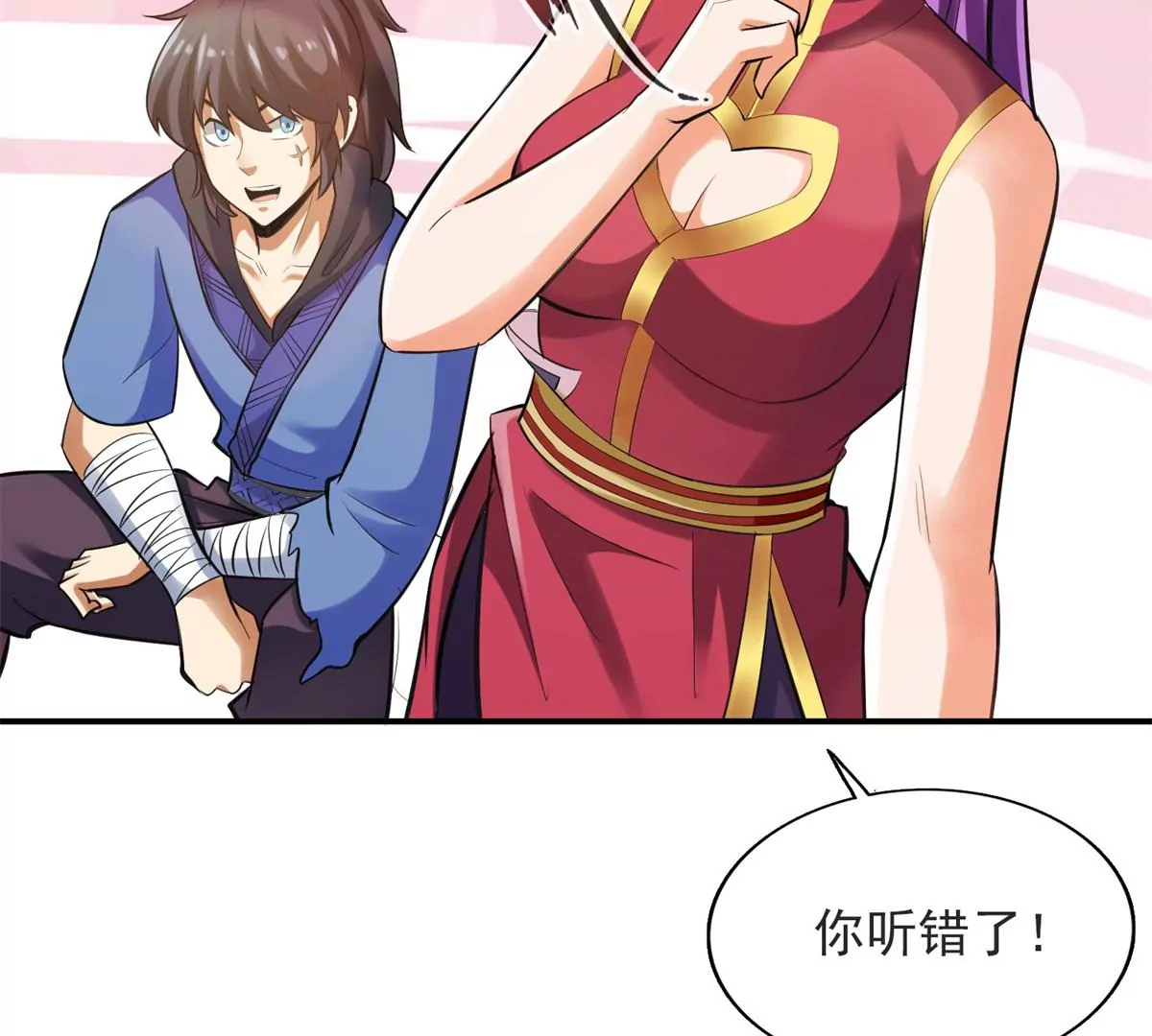 第一百四十六章(1/2)-第148话