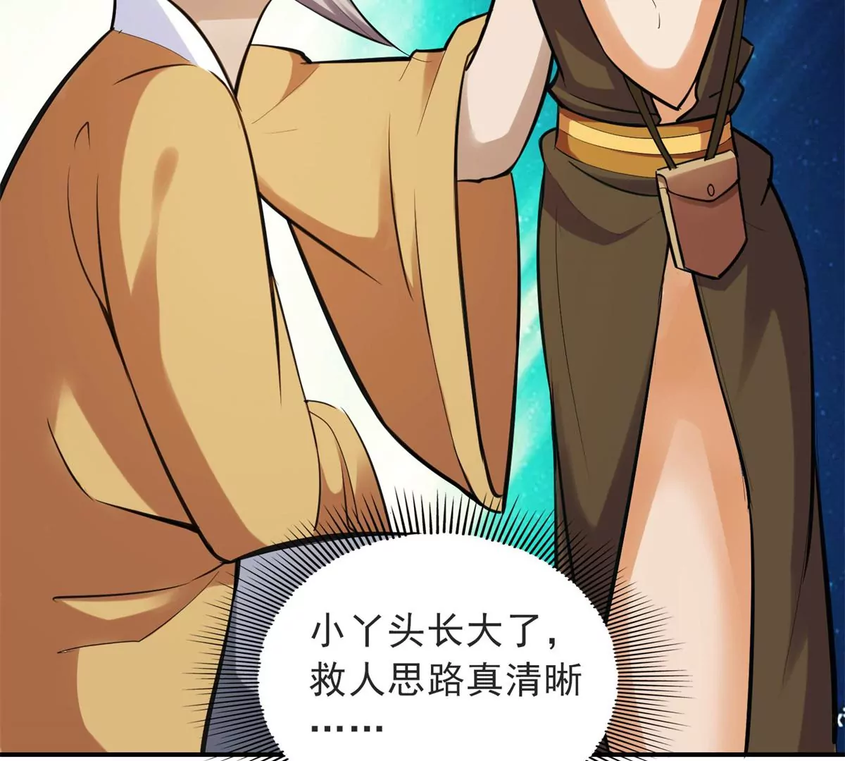 第一百四十六章(1/2)-第148话