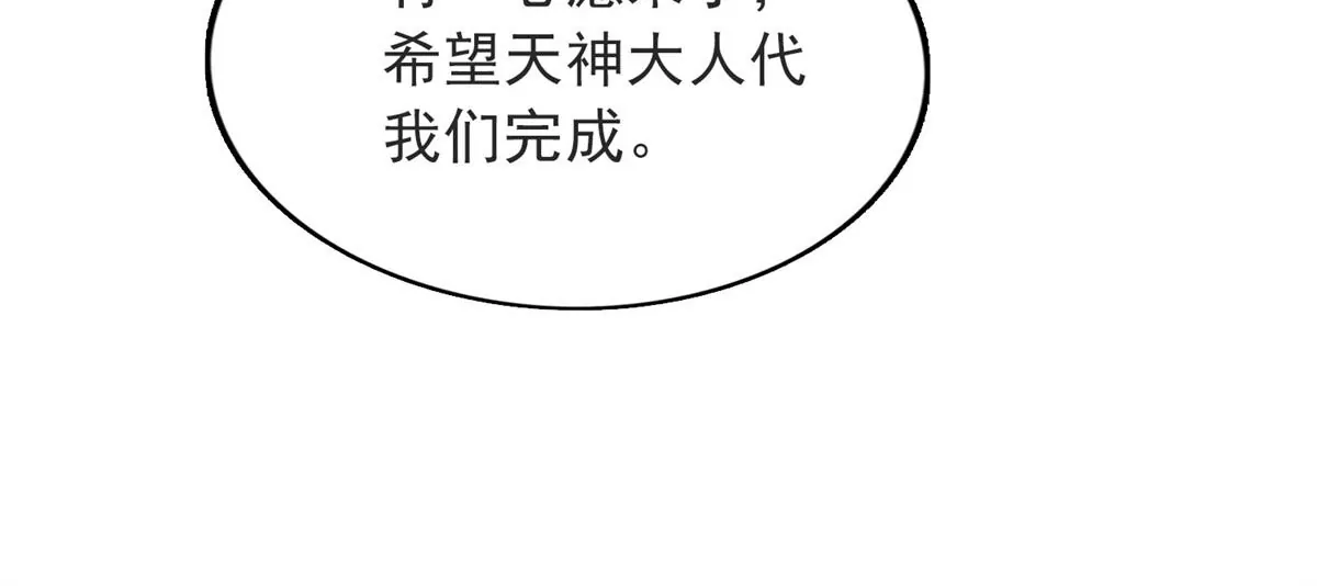 第一百四十六章(1/2)-第148话