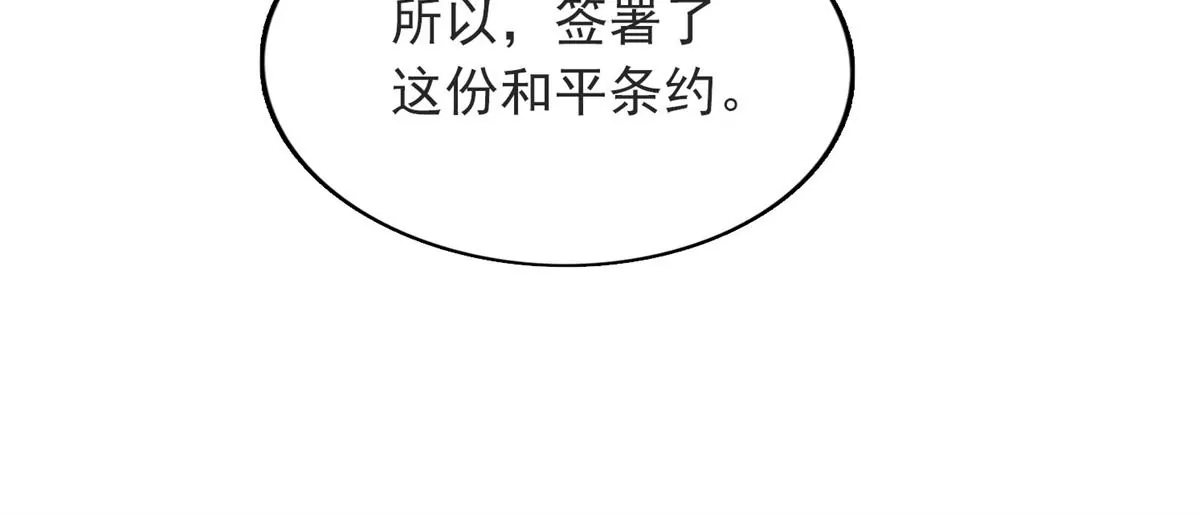 第一百四十六章(1/2)-第148话