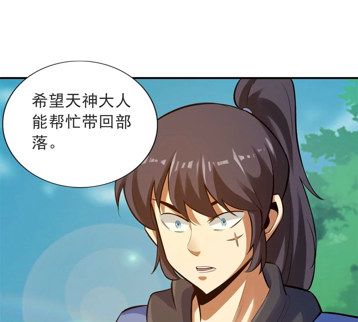 第一百四十六章(1/2)-第148话