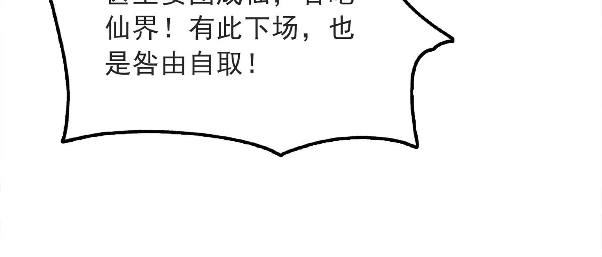 第一百四十六章(1/2)-第148话