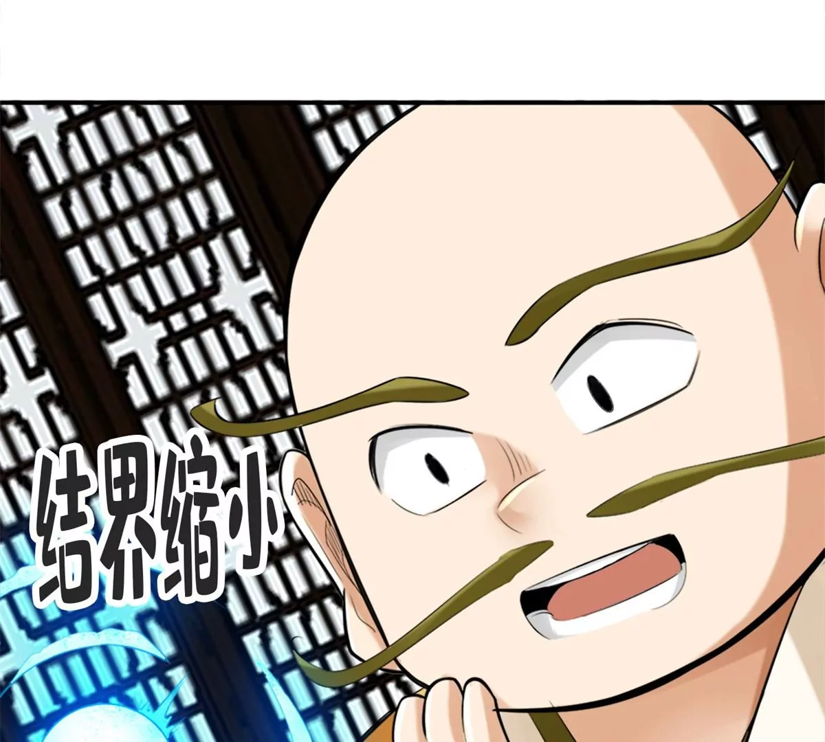 第一百四十六章(1/2)-第148话