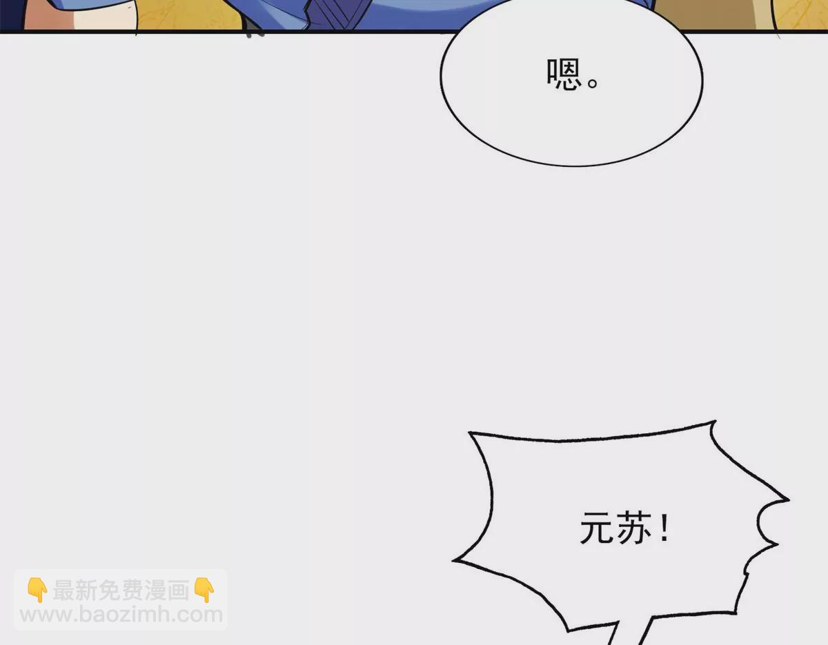 第一百四十六章(1/2)-第148话