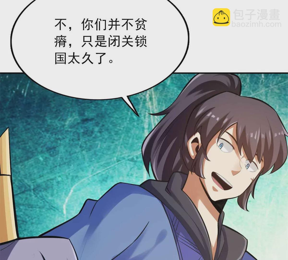 第一百四十八章(1/2)-第150话