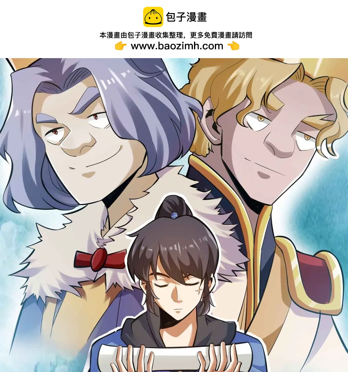 第一百四十八章(1/2)-第150话