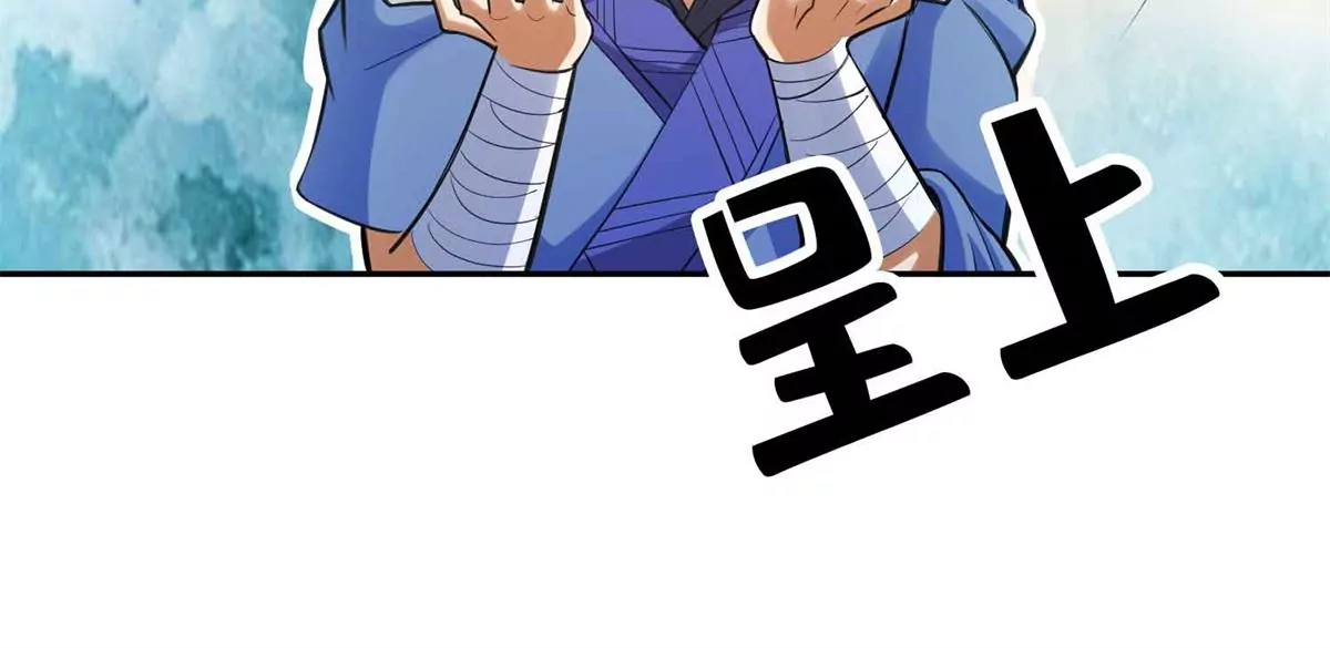 第一百四十八章(1/2)-第150话