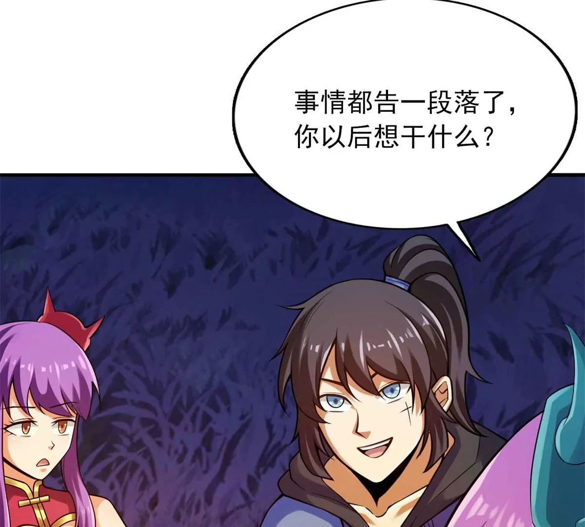 第一百四十八章(1/2)-第150话