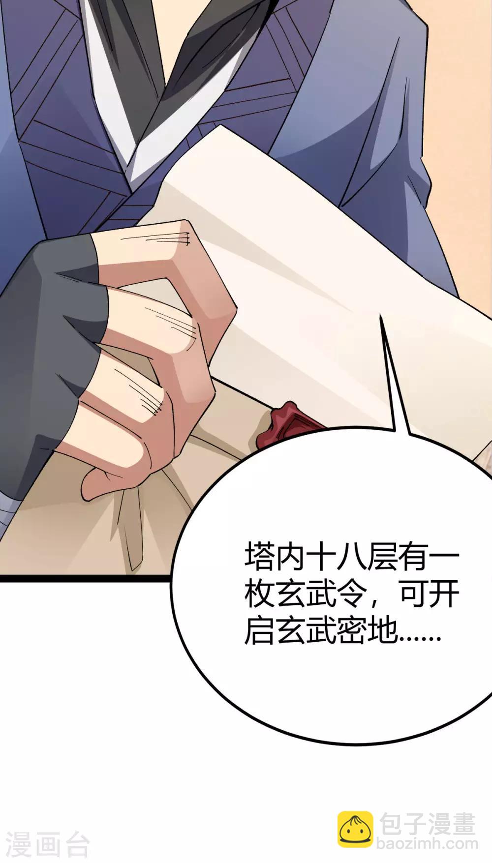 第15话(1/2)-第16话