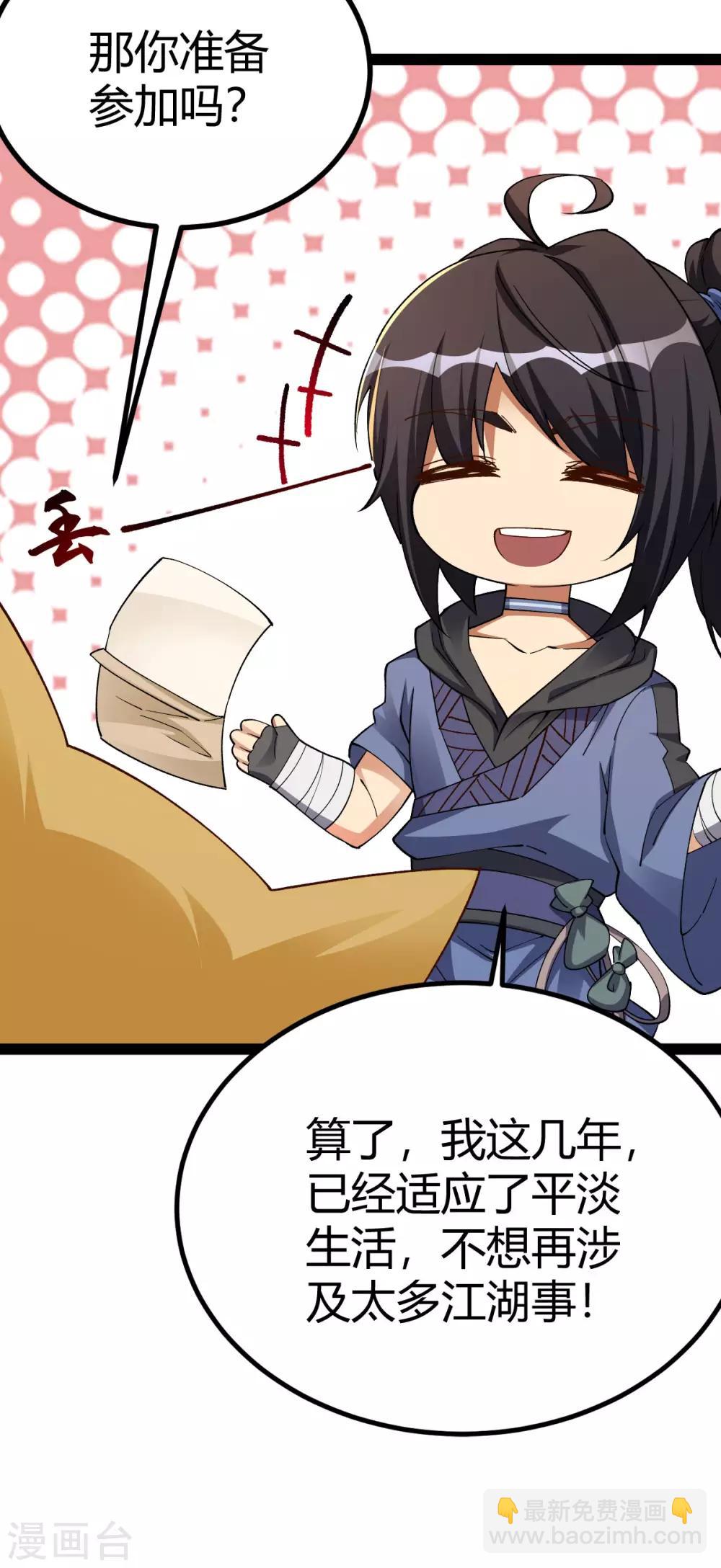 第15话(1/2)-第16话