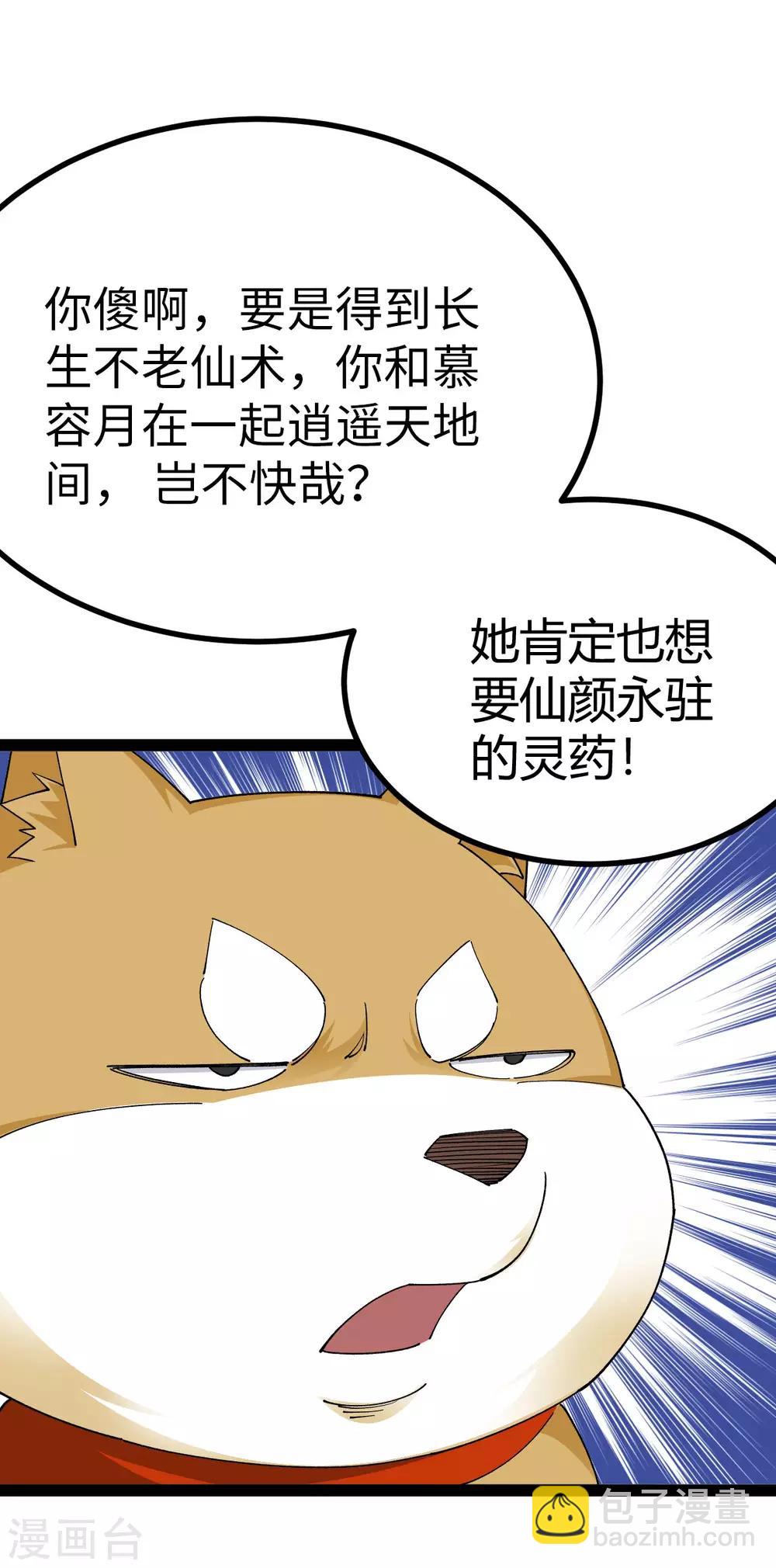 第15话(1/2)-第16话