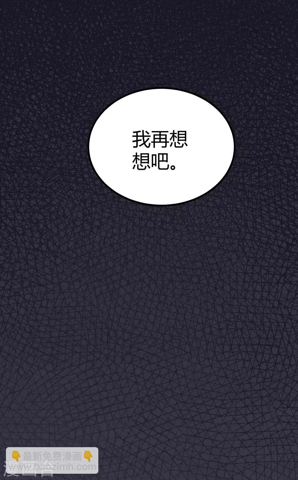 第15话(1/2)-第16话