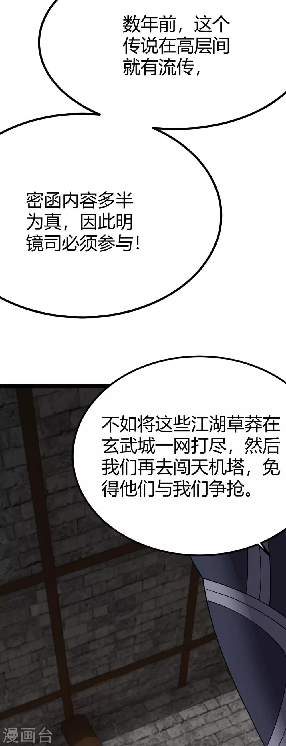 第15话(1/2)-第16话