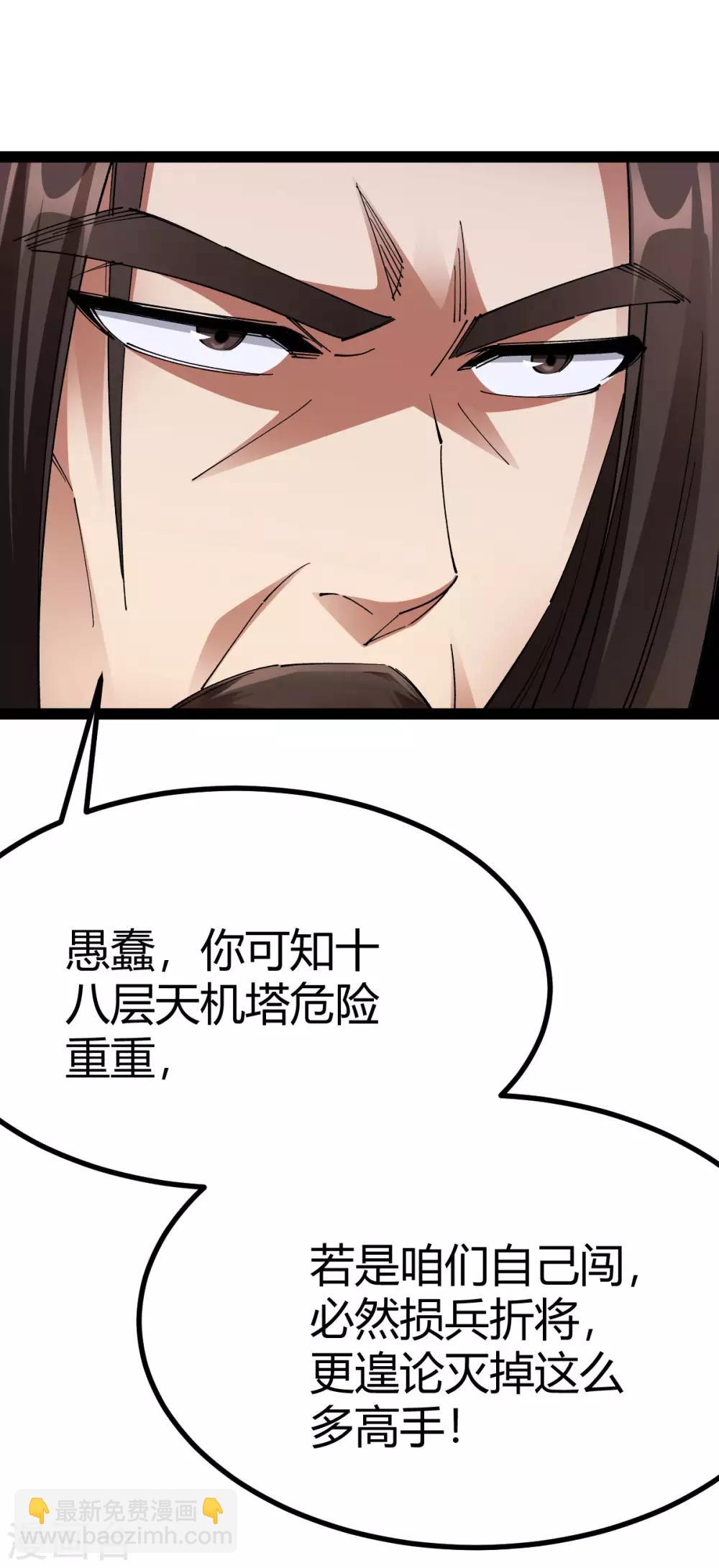 第15话(1/2)-第16话