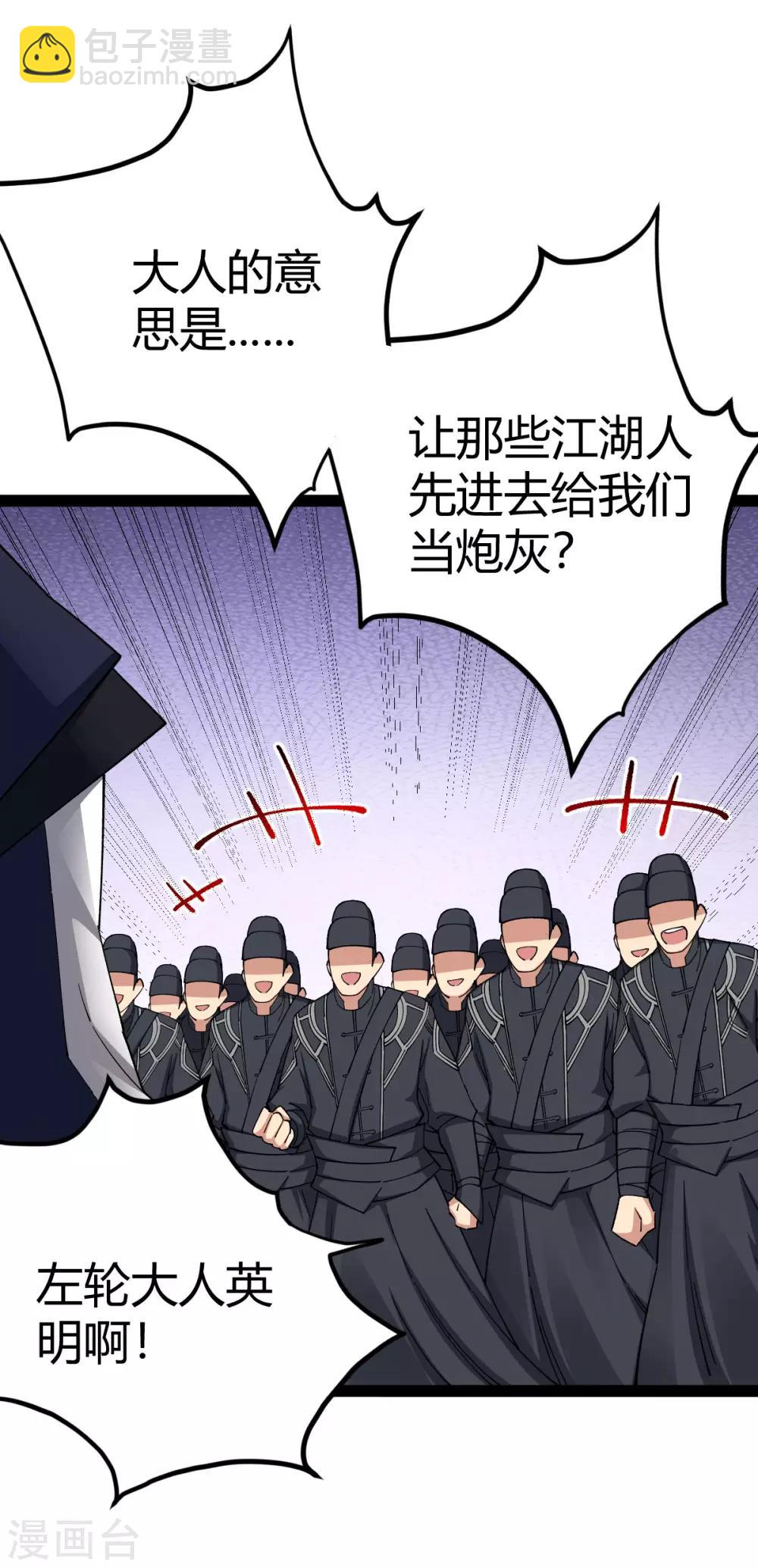 第15话(1/2)-第16话