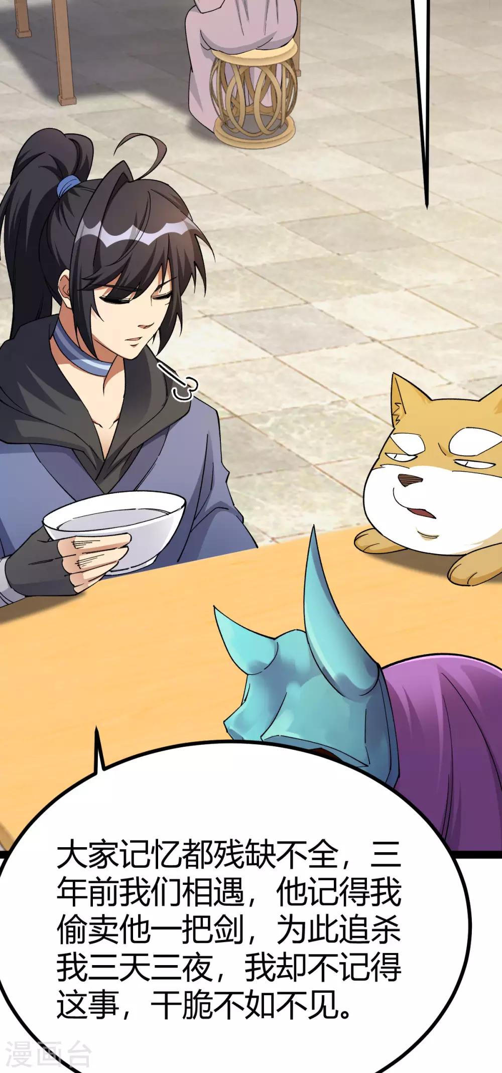 第15话(1/2)-第16话