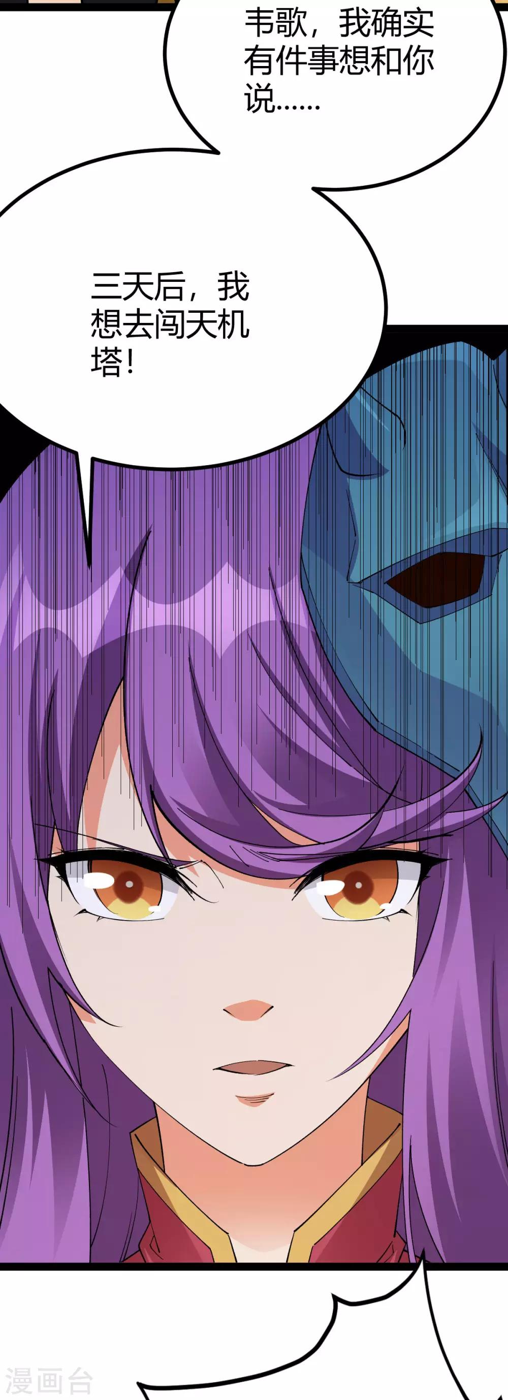 第15话(1/2)-第16话