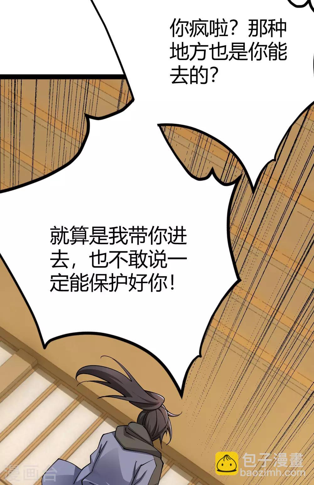 第15话(1/2)-第16话