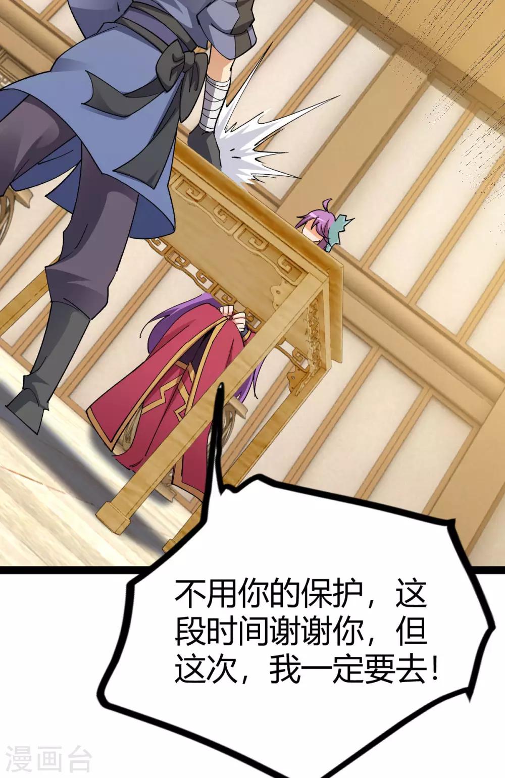 第15话(1/2)-第16话