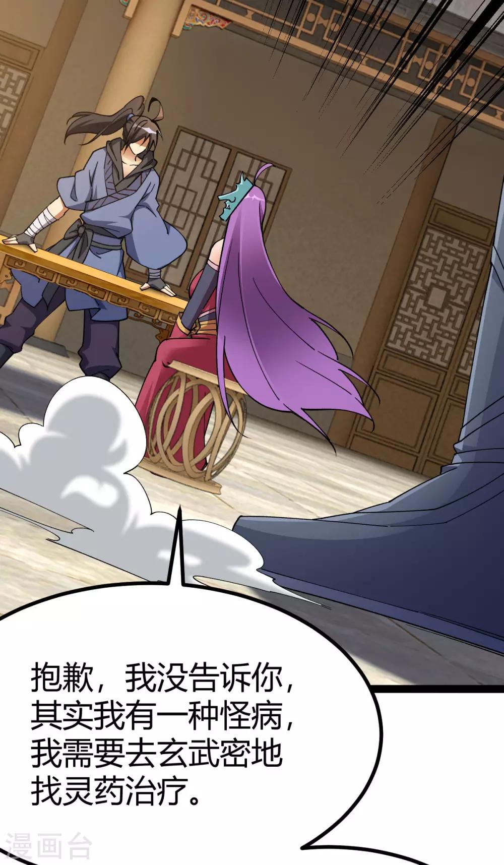 第15话(1/2)-第16话