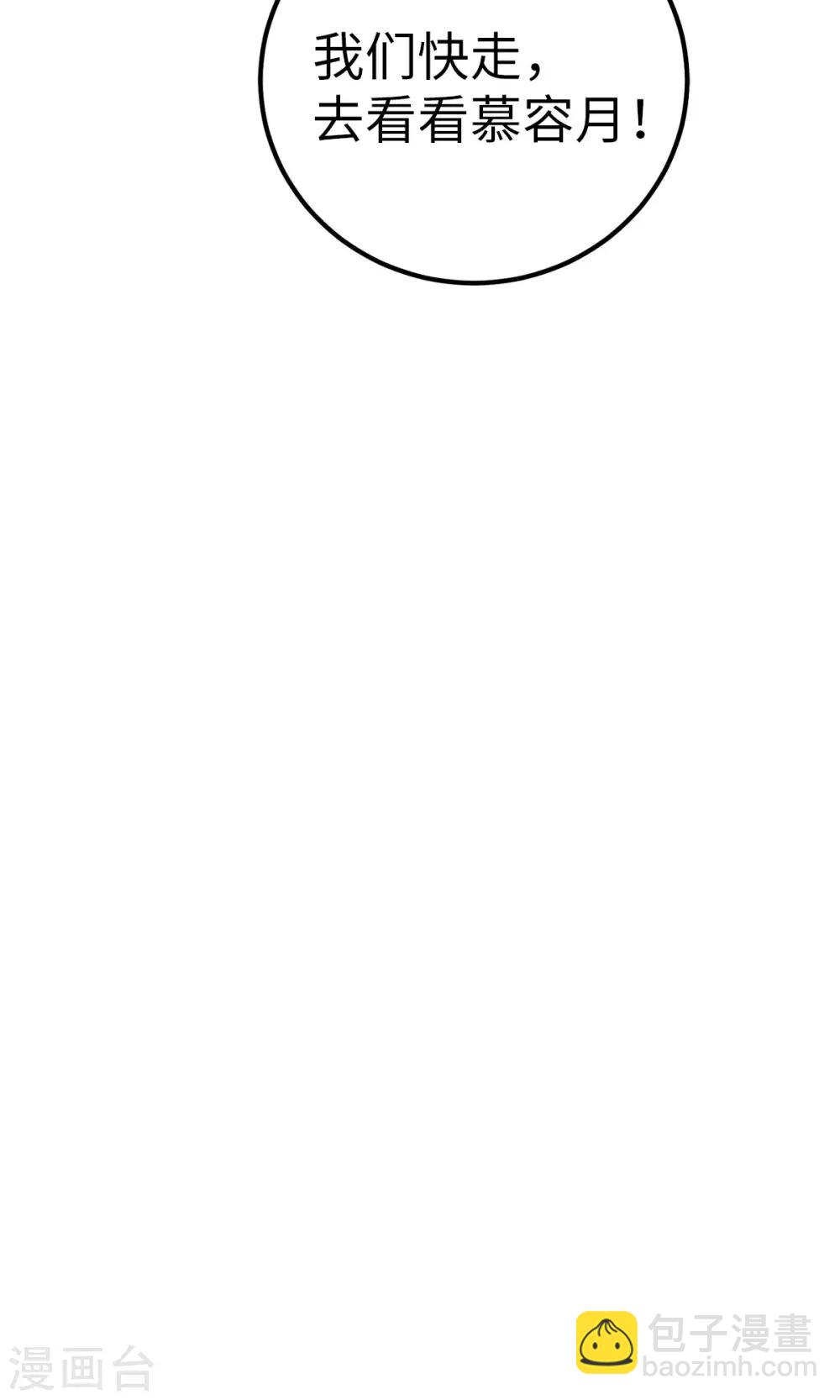 第15话(1/2)-第16话