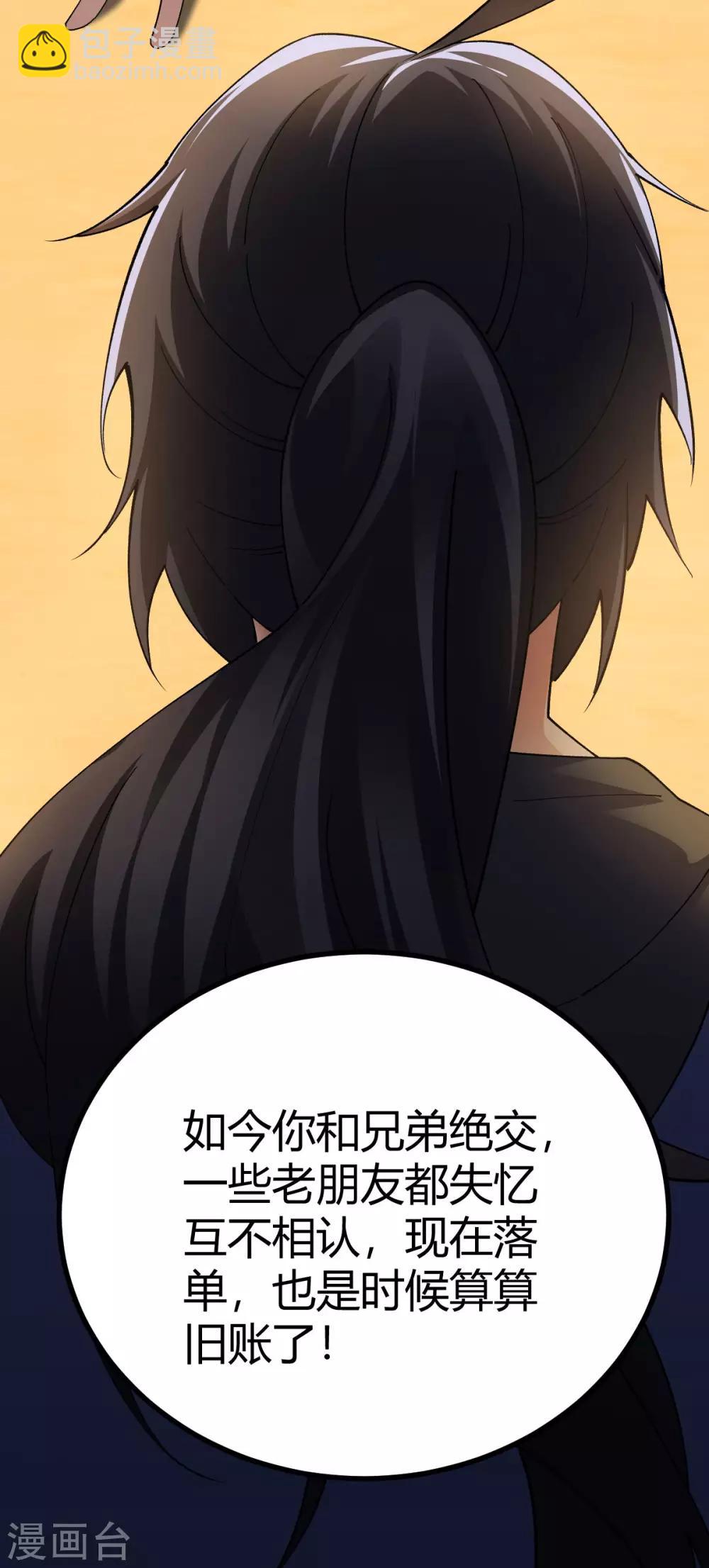 第15话(1/2)-第16话