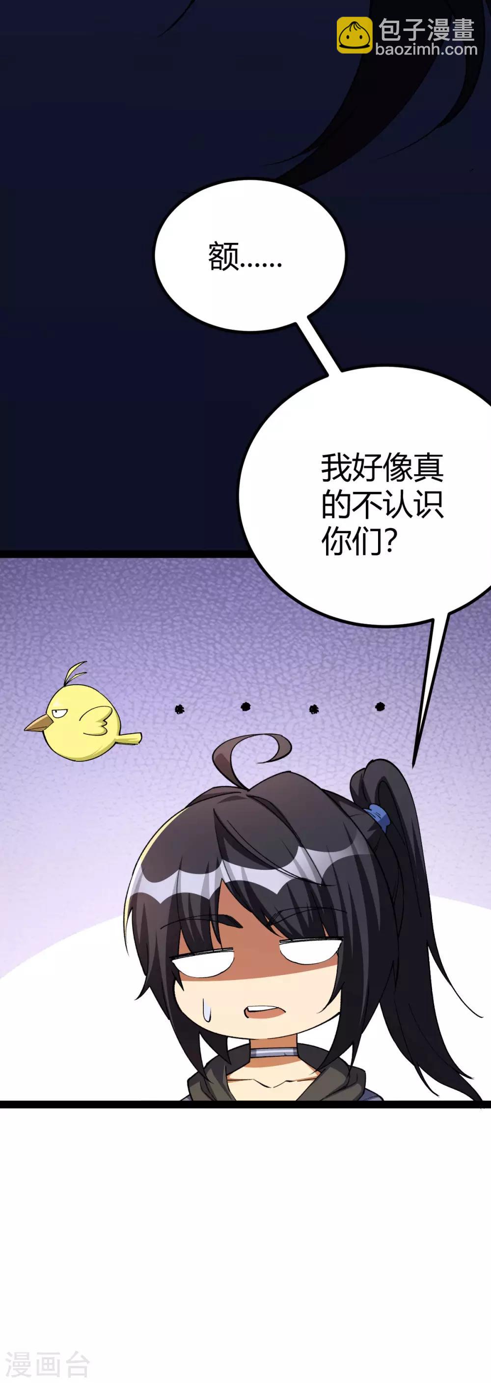 第15话(1/2)-第16话