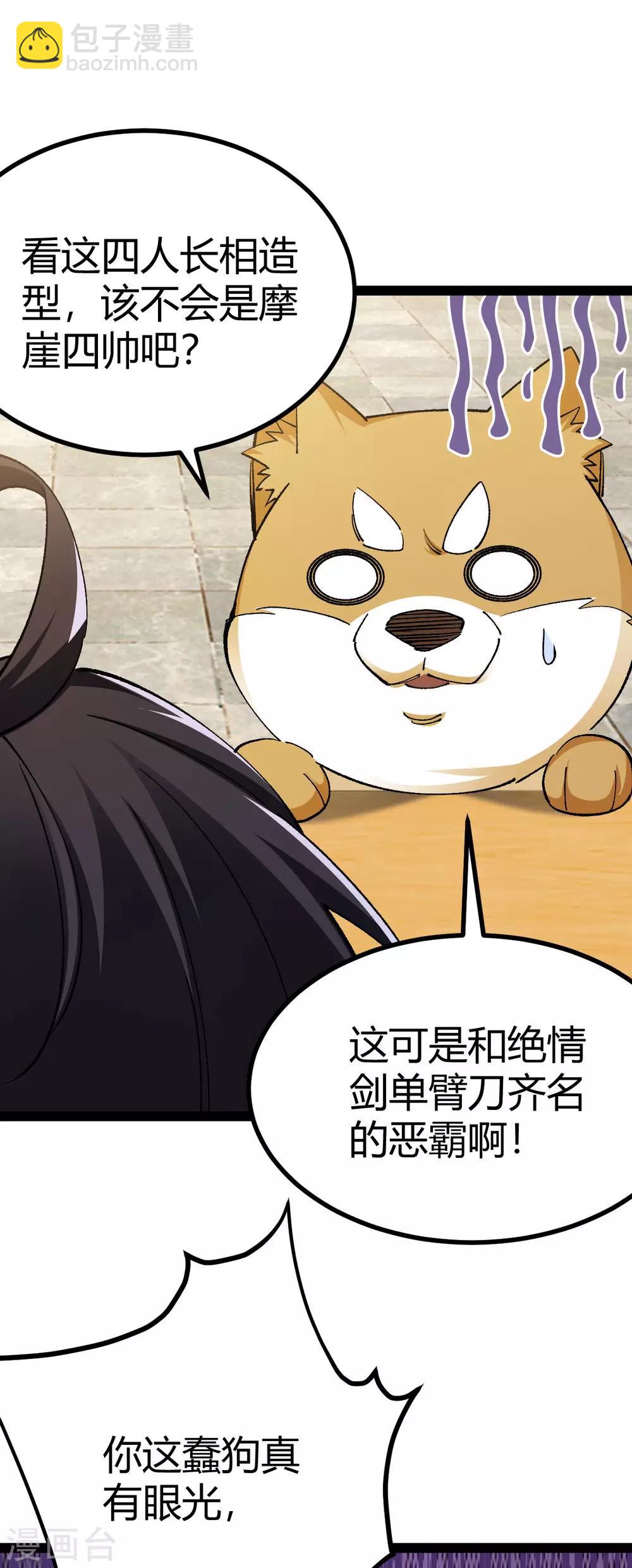 第15话(1/2)-第16话