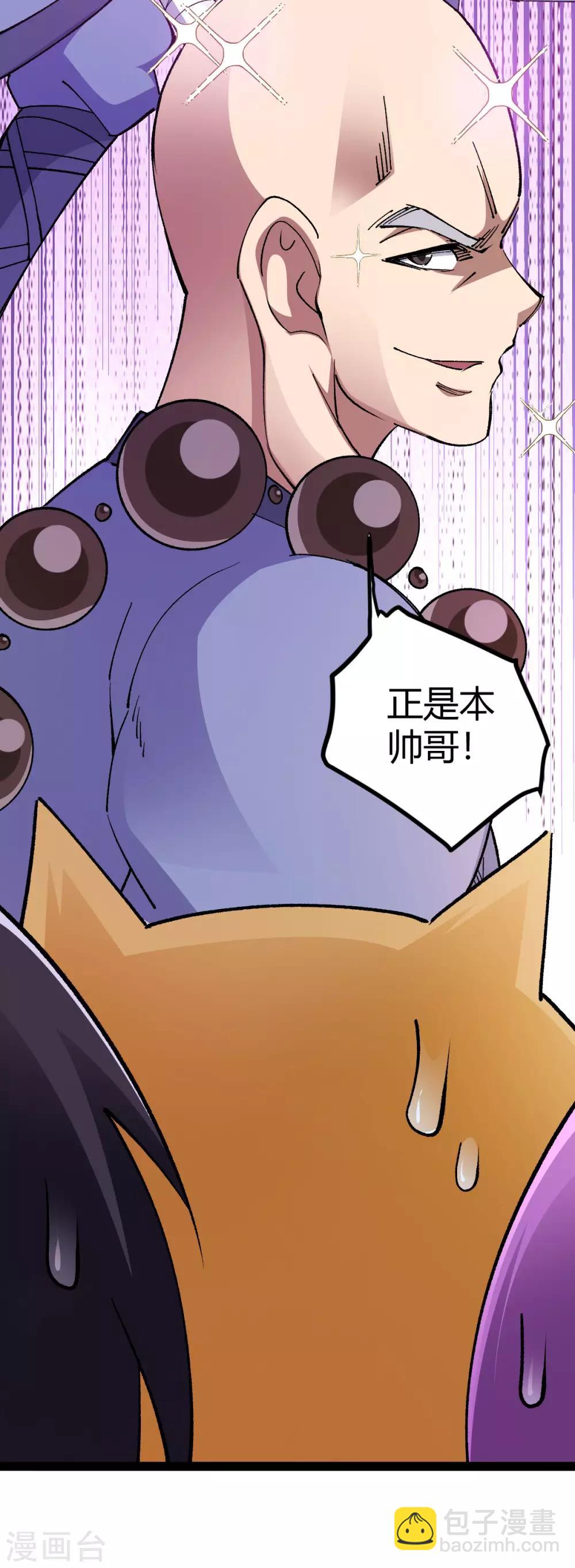 第15话(1/2)-第16话