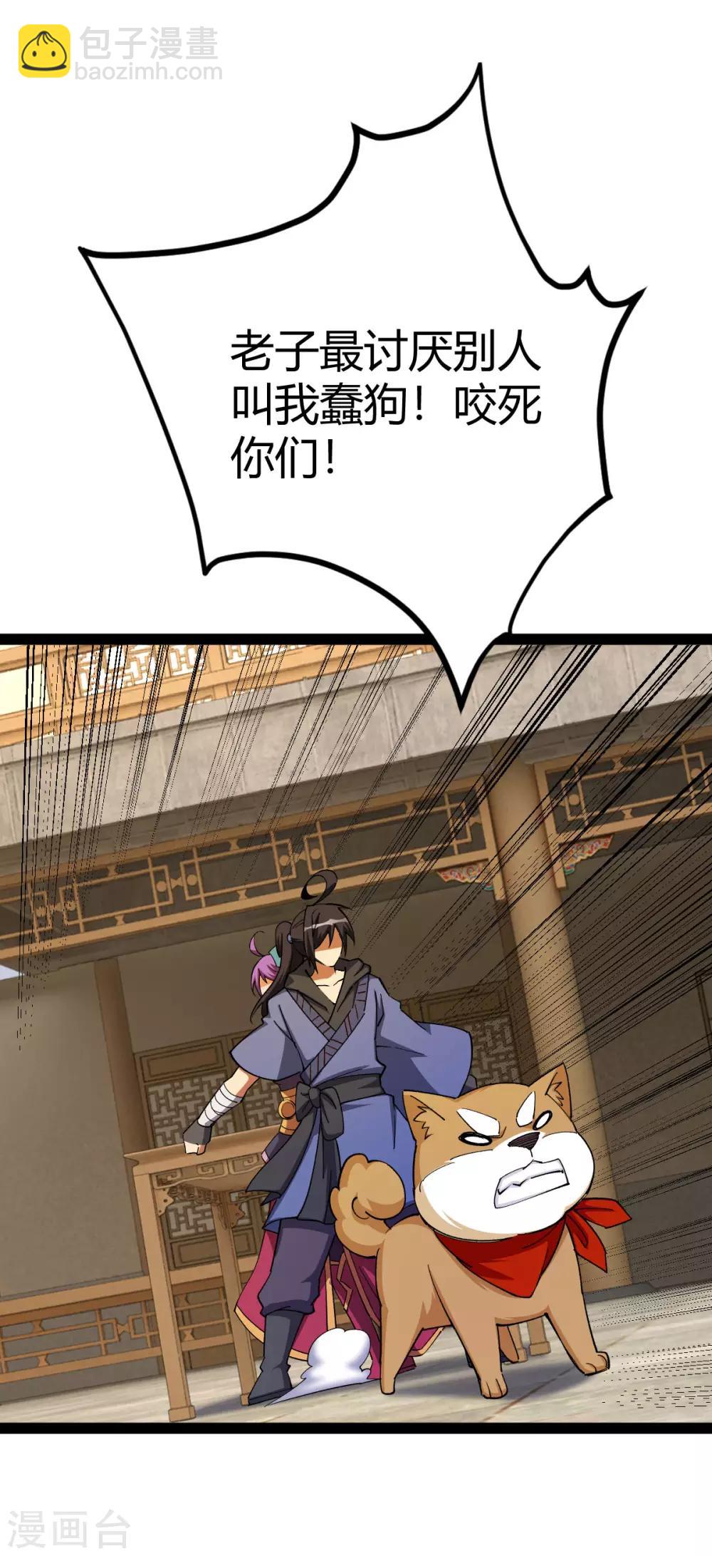 第15话(1/2)-第16话