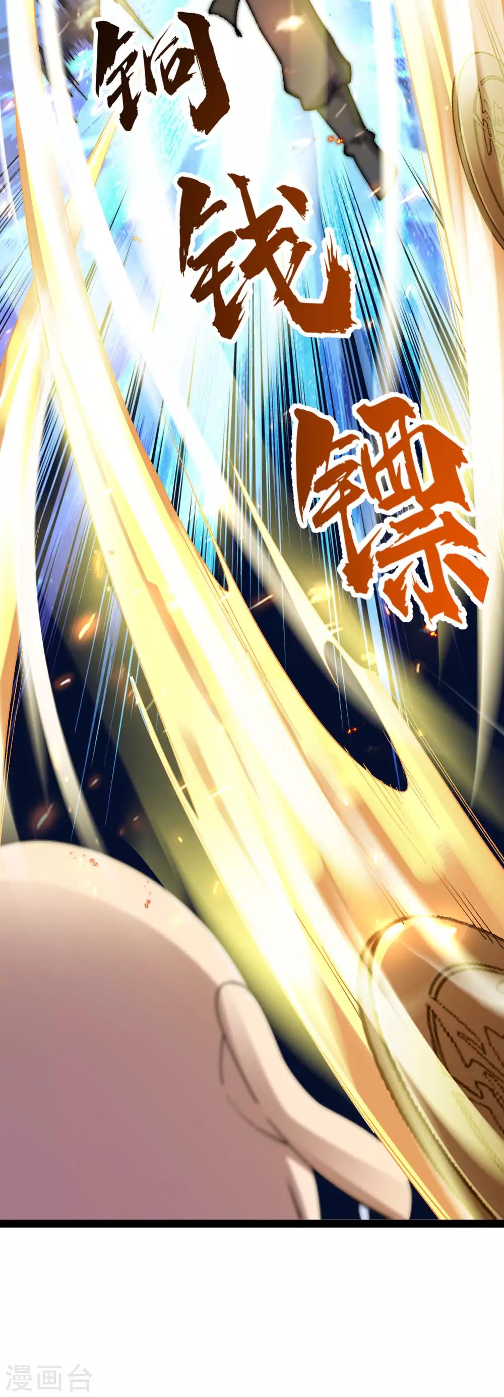 第15话(1/2)-第16话