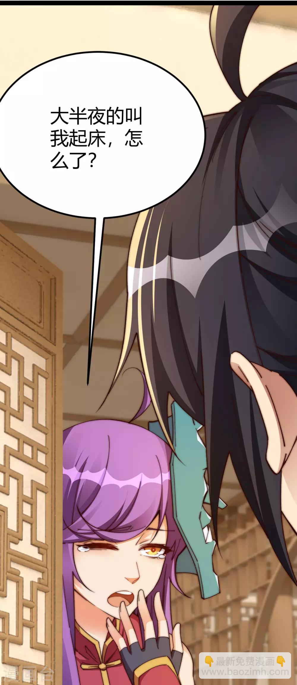 第15话(1/2)-第16话