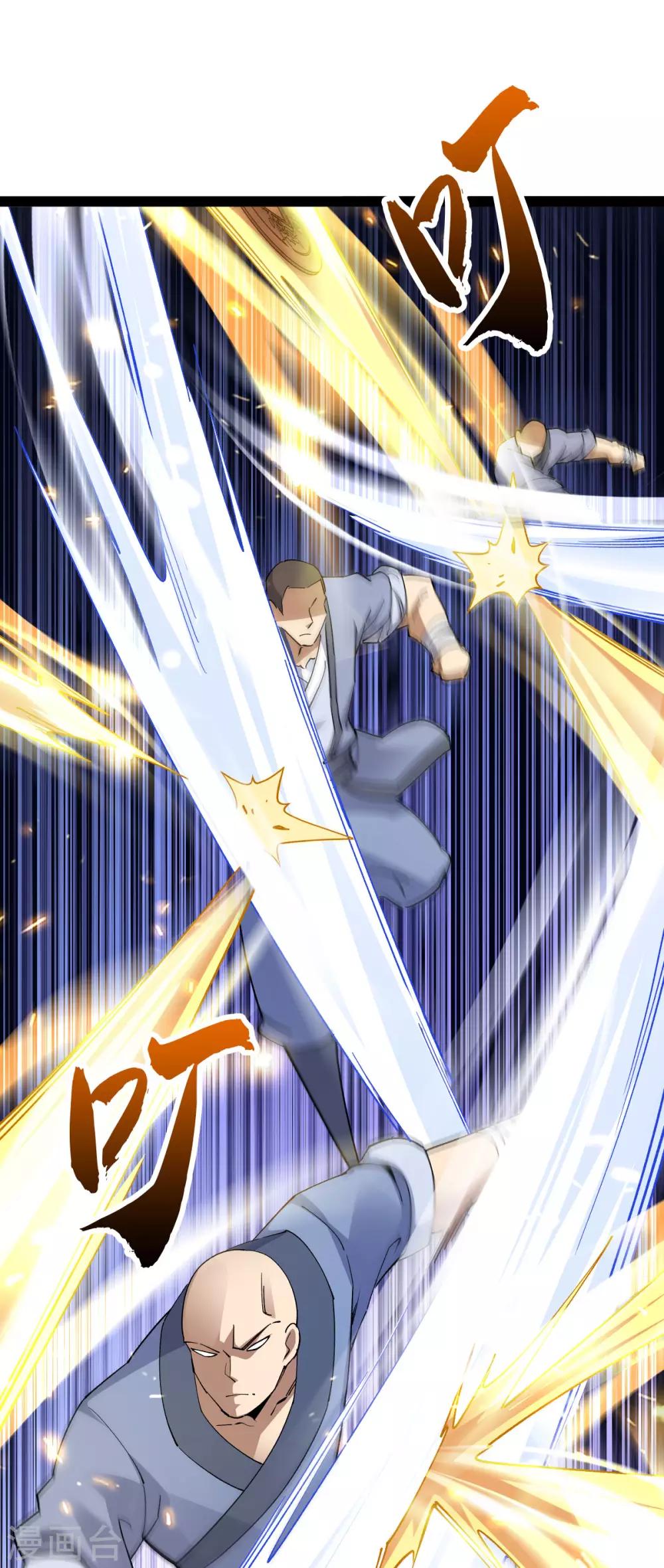 第15话(1/2)-第16话