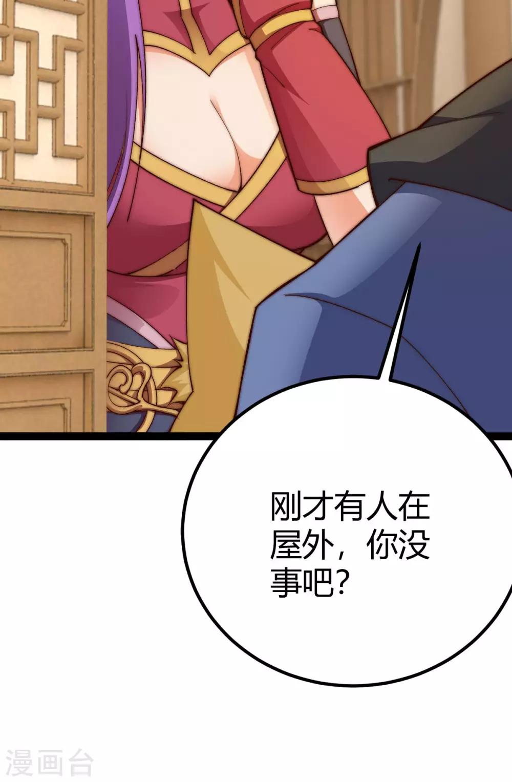 第15话(1/2)-第16话