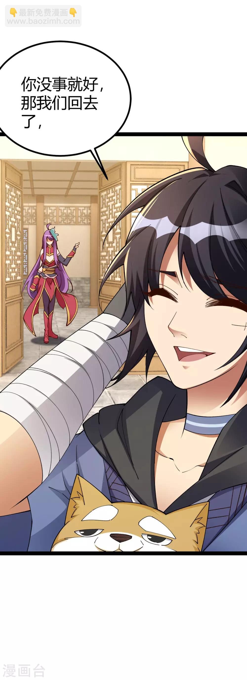 第15话(1/2)-第16话