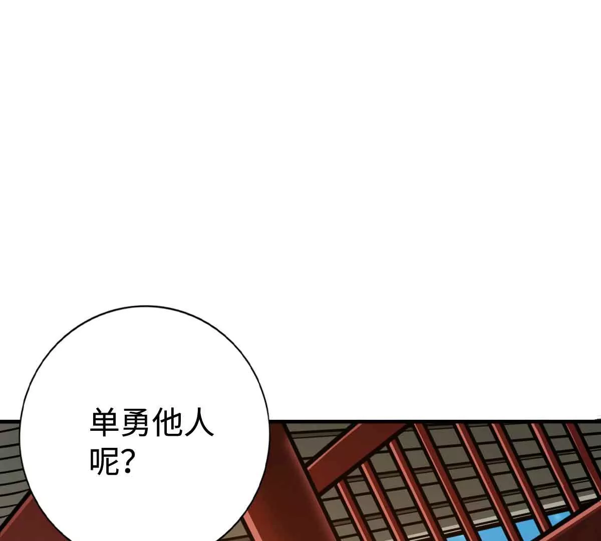 第一百五十章(1/2)-第152话