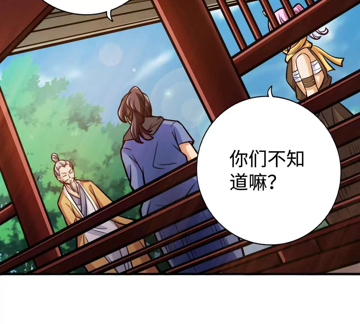 第一百五十章(1/2)-第152话