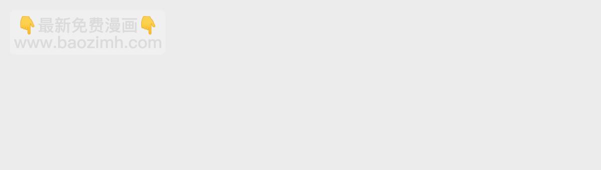 第一百五十章(1/2)-第152话