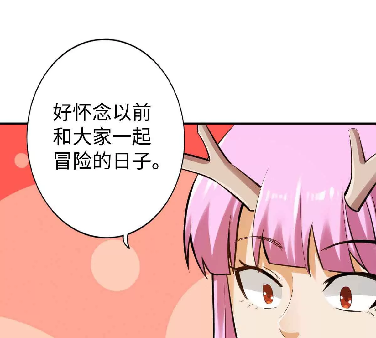 第一百五十章(1/2)-第152话