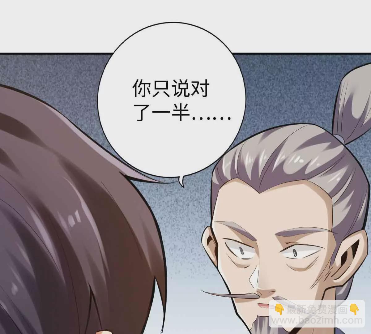 第一百五十章(1/2)-第152话