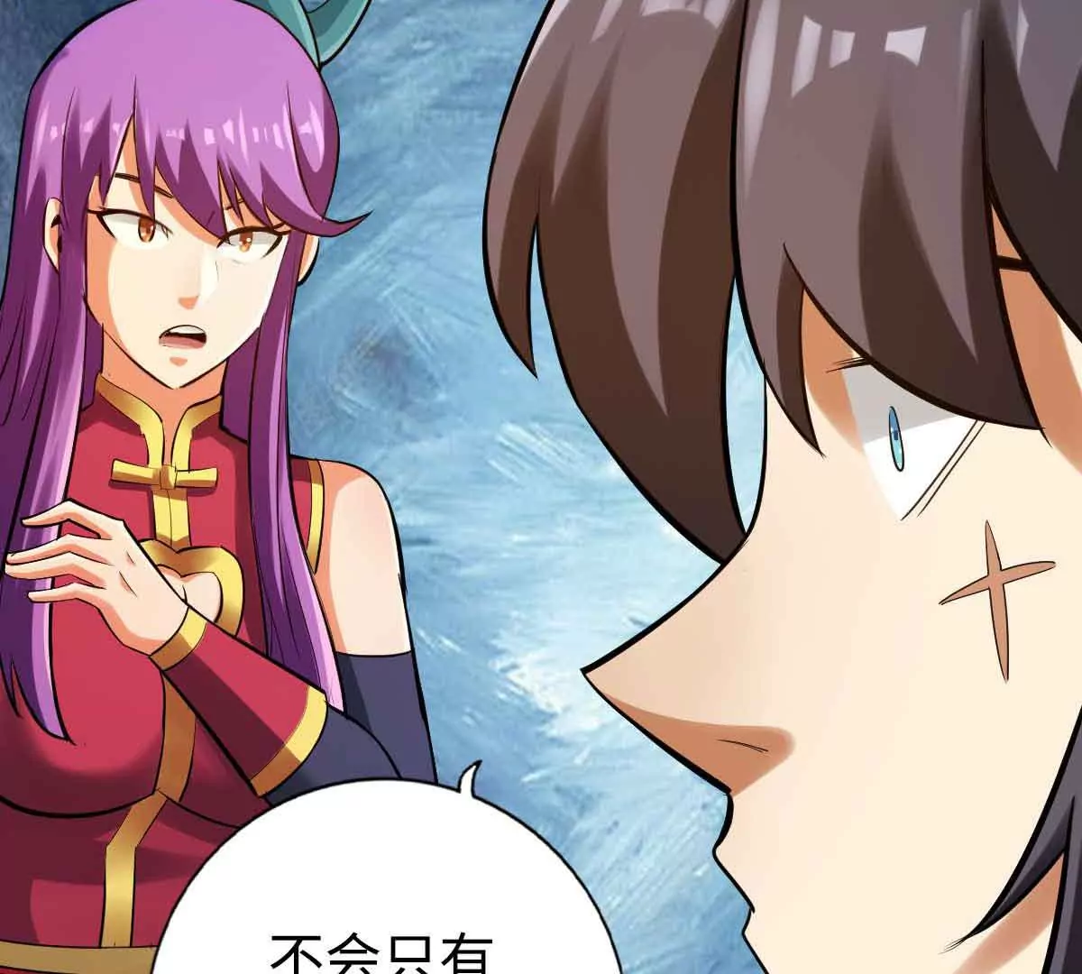 第一百五十章(1/2)-第152话