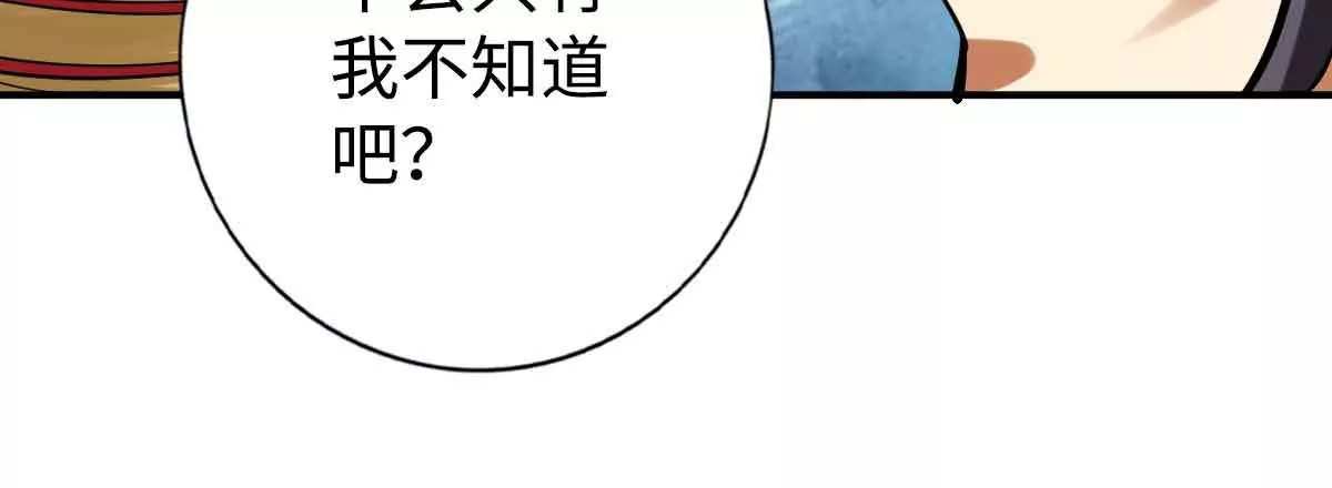 第一百五十章(1/2)-第152话