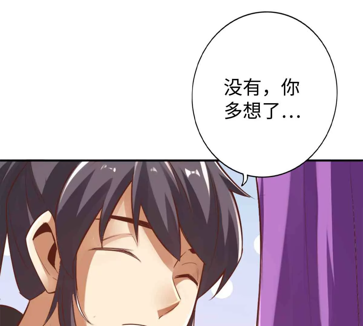 第一百五十章(1/2)-第152话