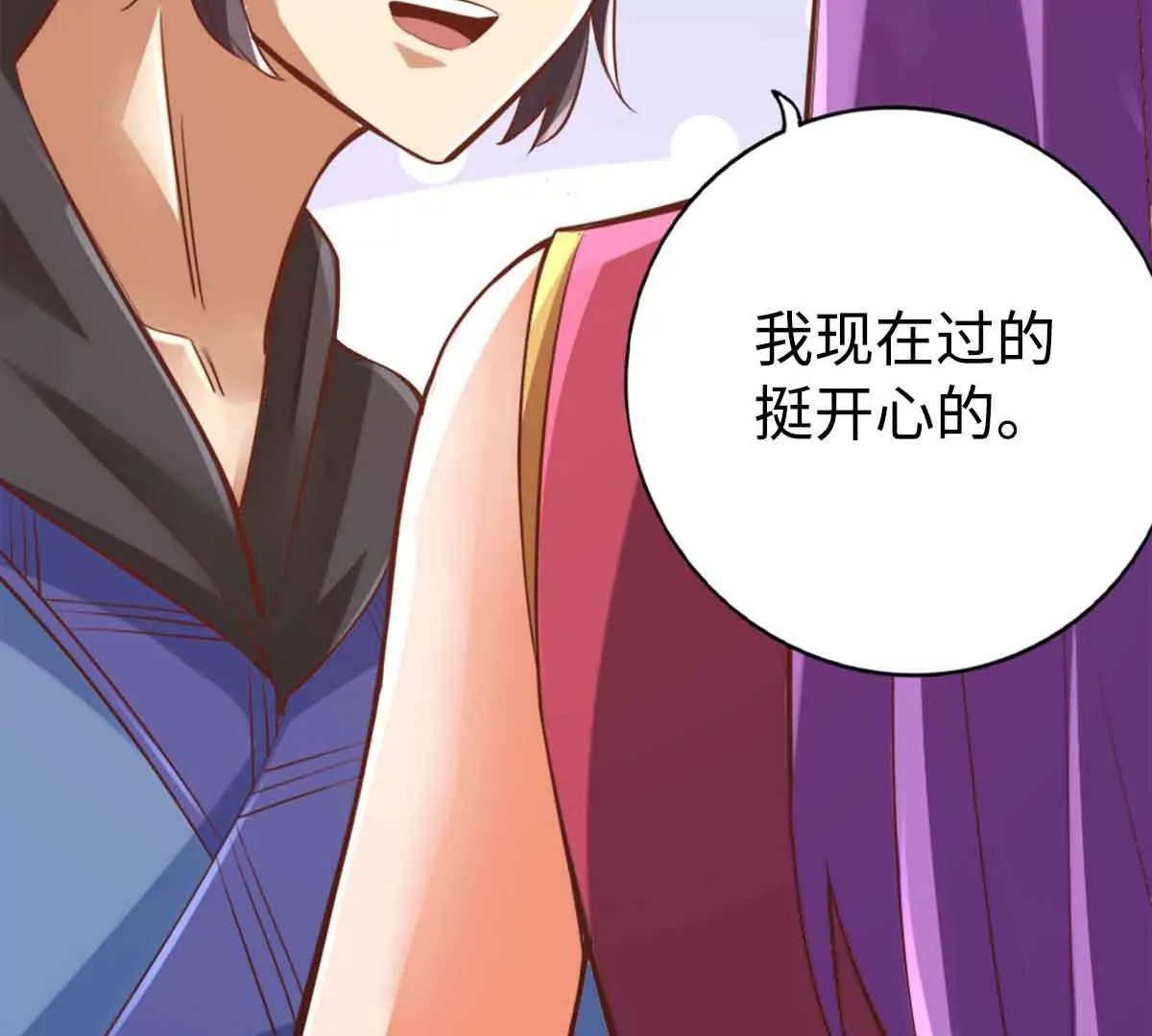 第一百五十章(1/2)-第152话