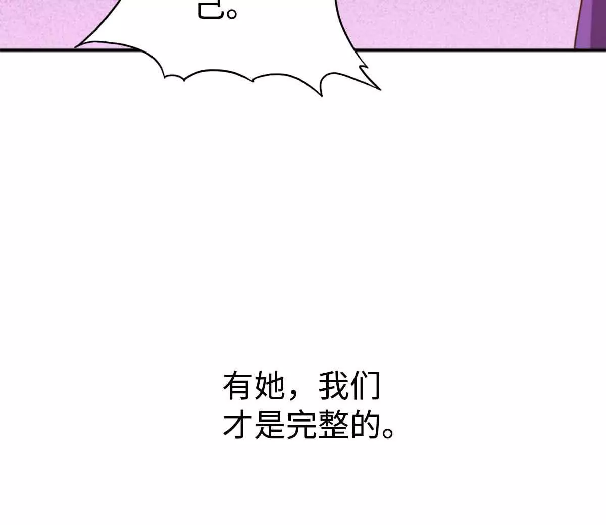 第一百五十章(1/2)-第152话