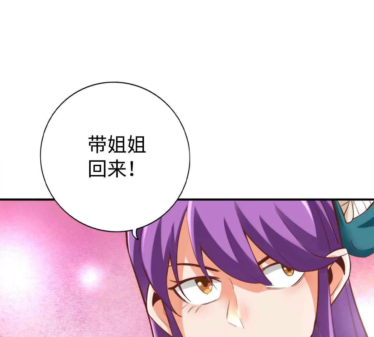 第一百五十章(1/2)-第152话