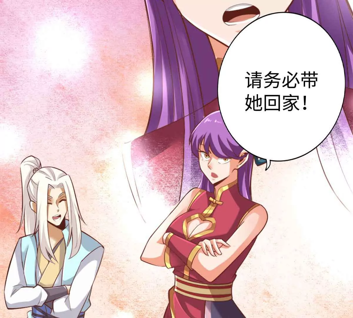 第一百五十章(1/2)-第152话