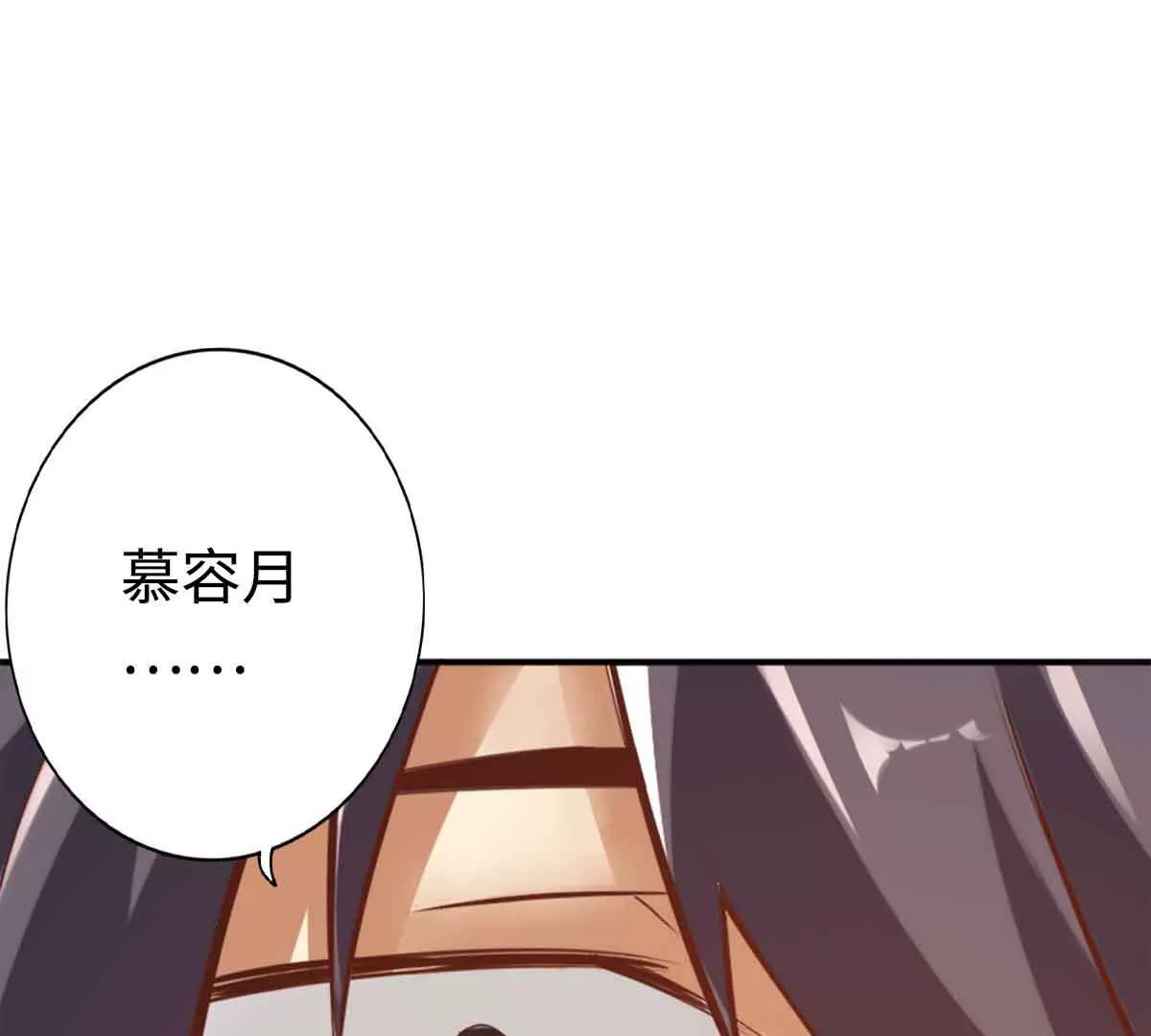 第一百五十章(1/2)-第152话