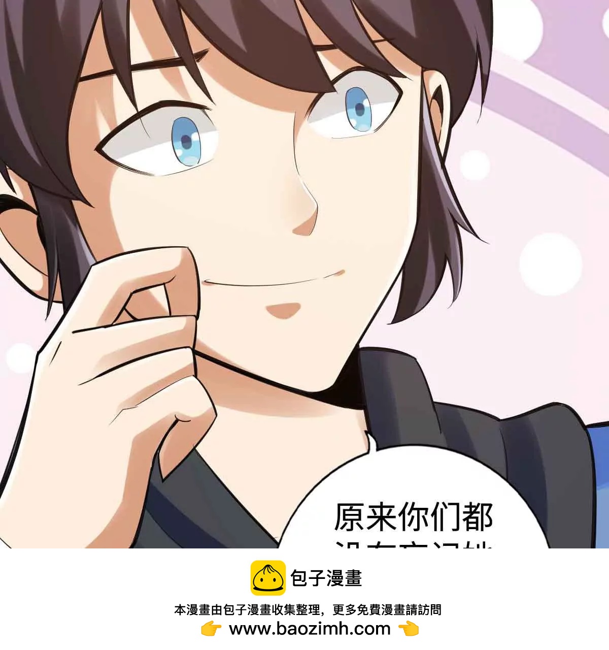 第一百五十章(1/2)-第152话