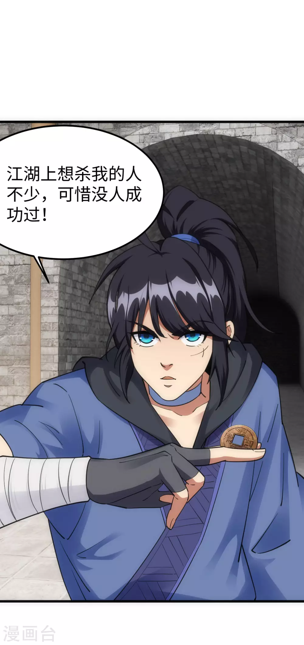 第21话(1/2)-第22话